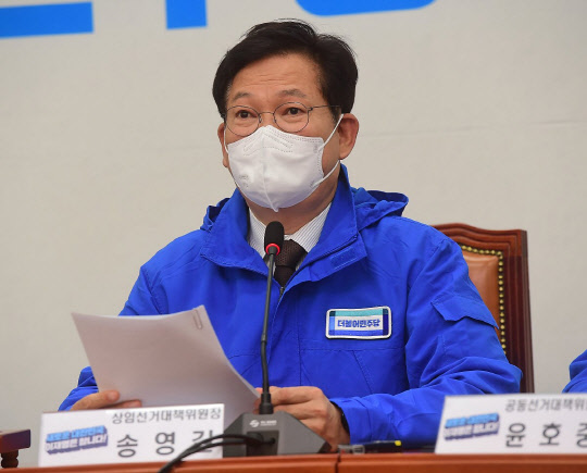 송영길 더불어민주당 당대표. 연합뉴스 제공